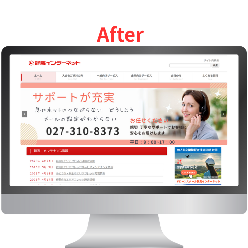 After PC