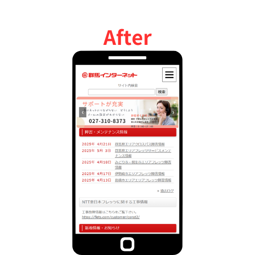 After SP