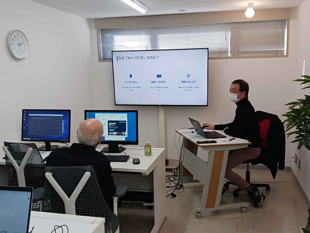 AI研修の風景